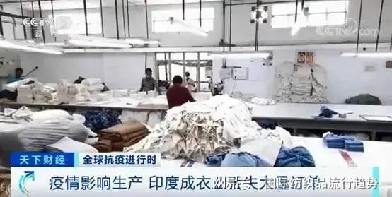 全球紡織供應(yīng)鏈動蕩下，中國服裝零售的機(jī)遇與挑戰(zhàn)