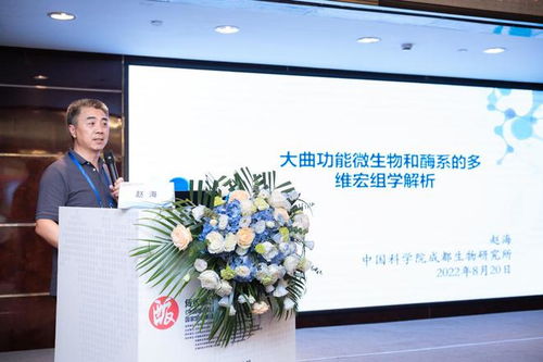 實(shí)力天團(tuán)薈萃瀘州 院士專家共謀傳統(tǒng)釀造食品產(chǎn)業(yè)技術(shù)創(chuàng)新與軟件開發(fā)新篇